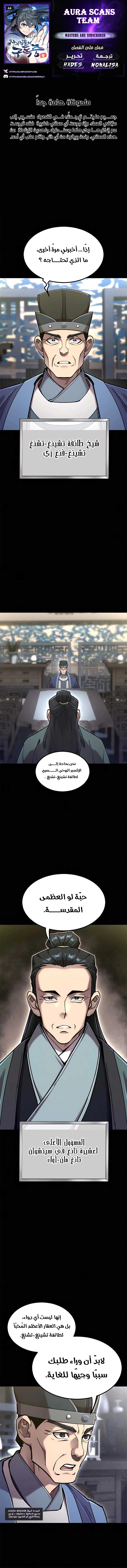 image of episode