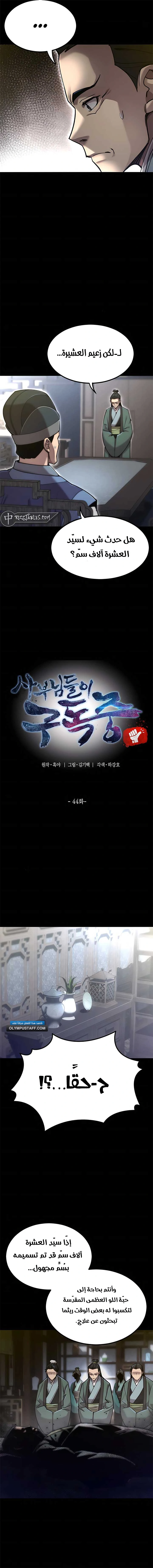 image of episode