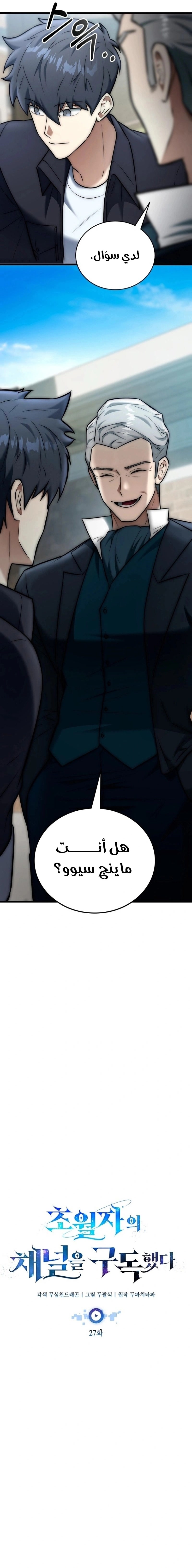 image of episode