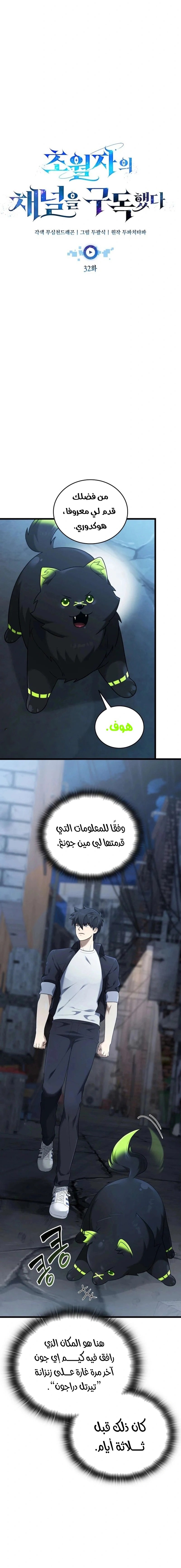 image of episode