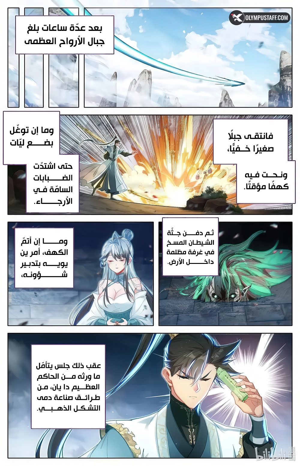 image of episode