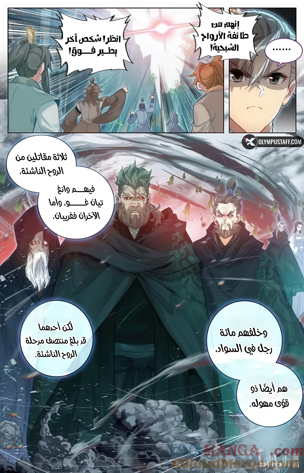 image of episode