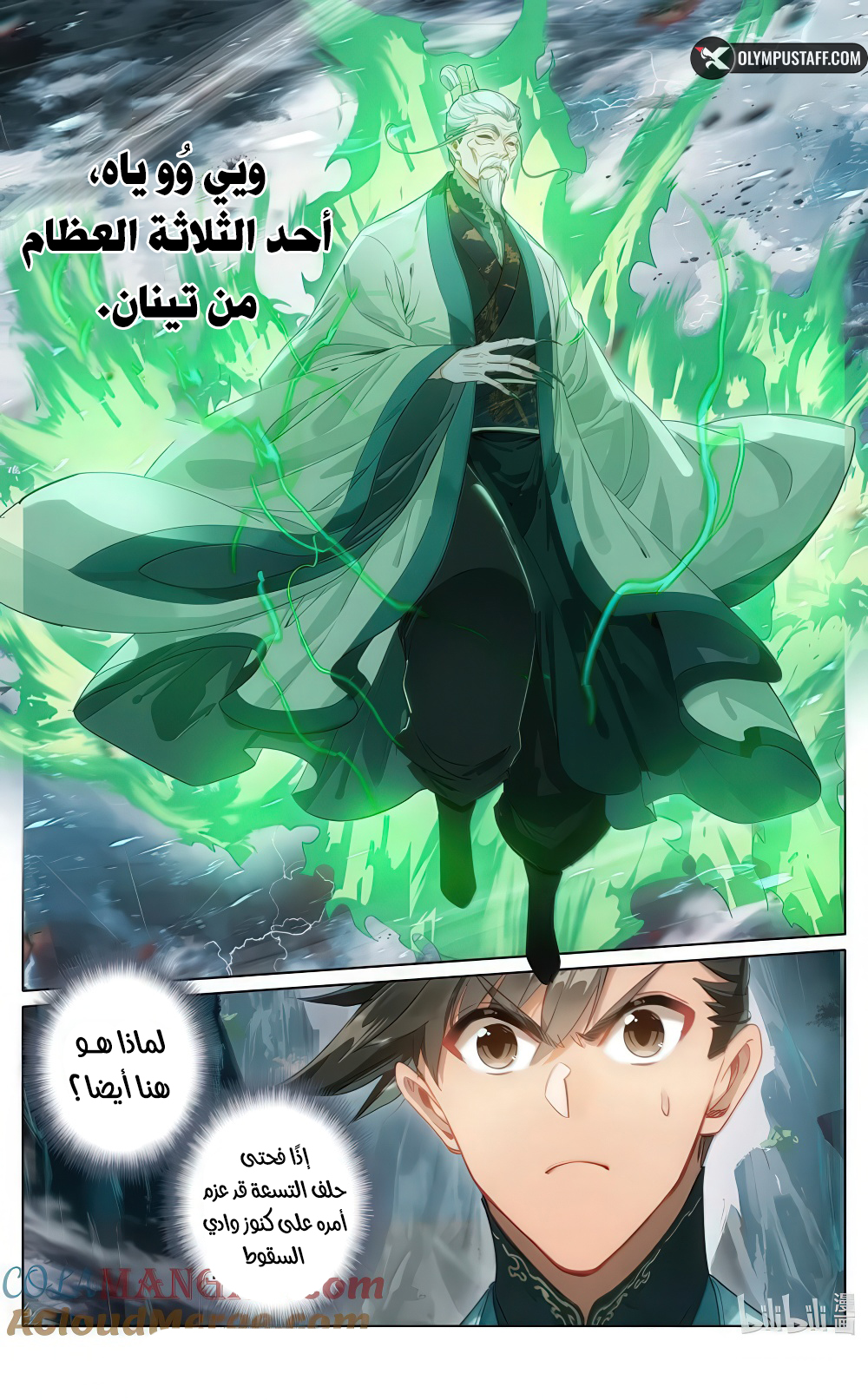 image of episode