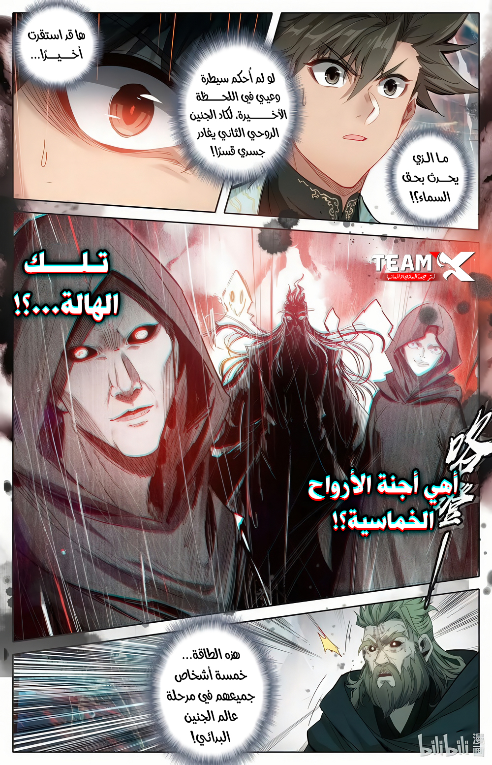 image of episode