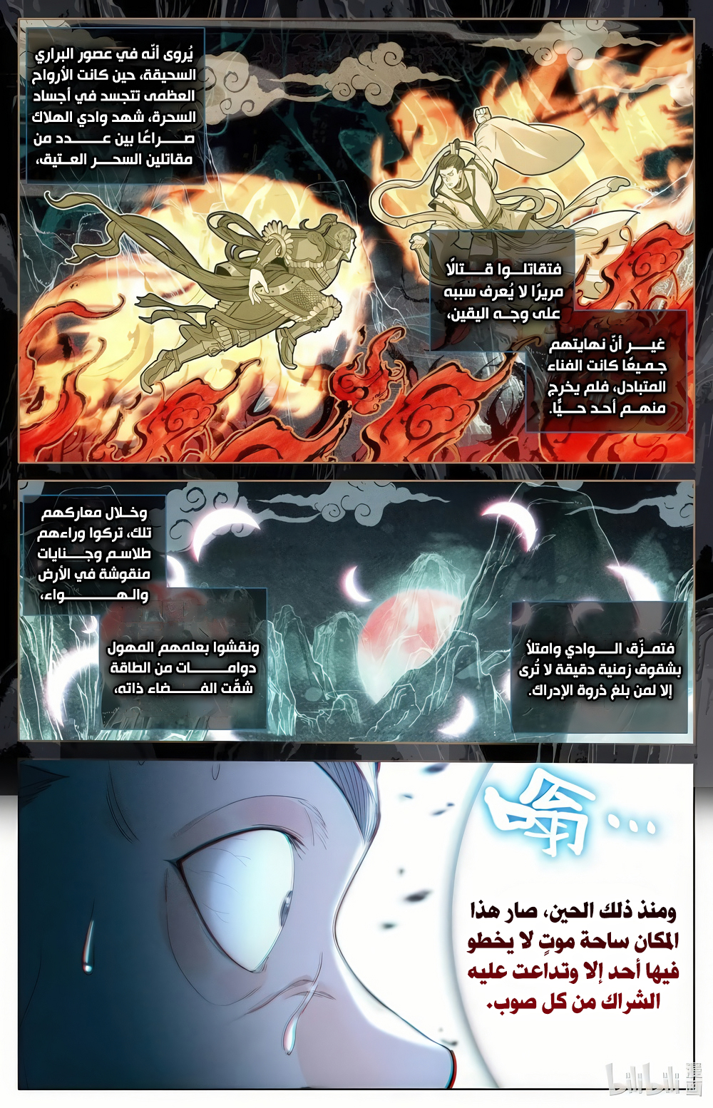 image of episode