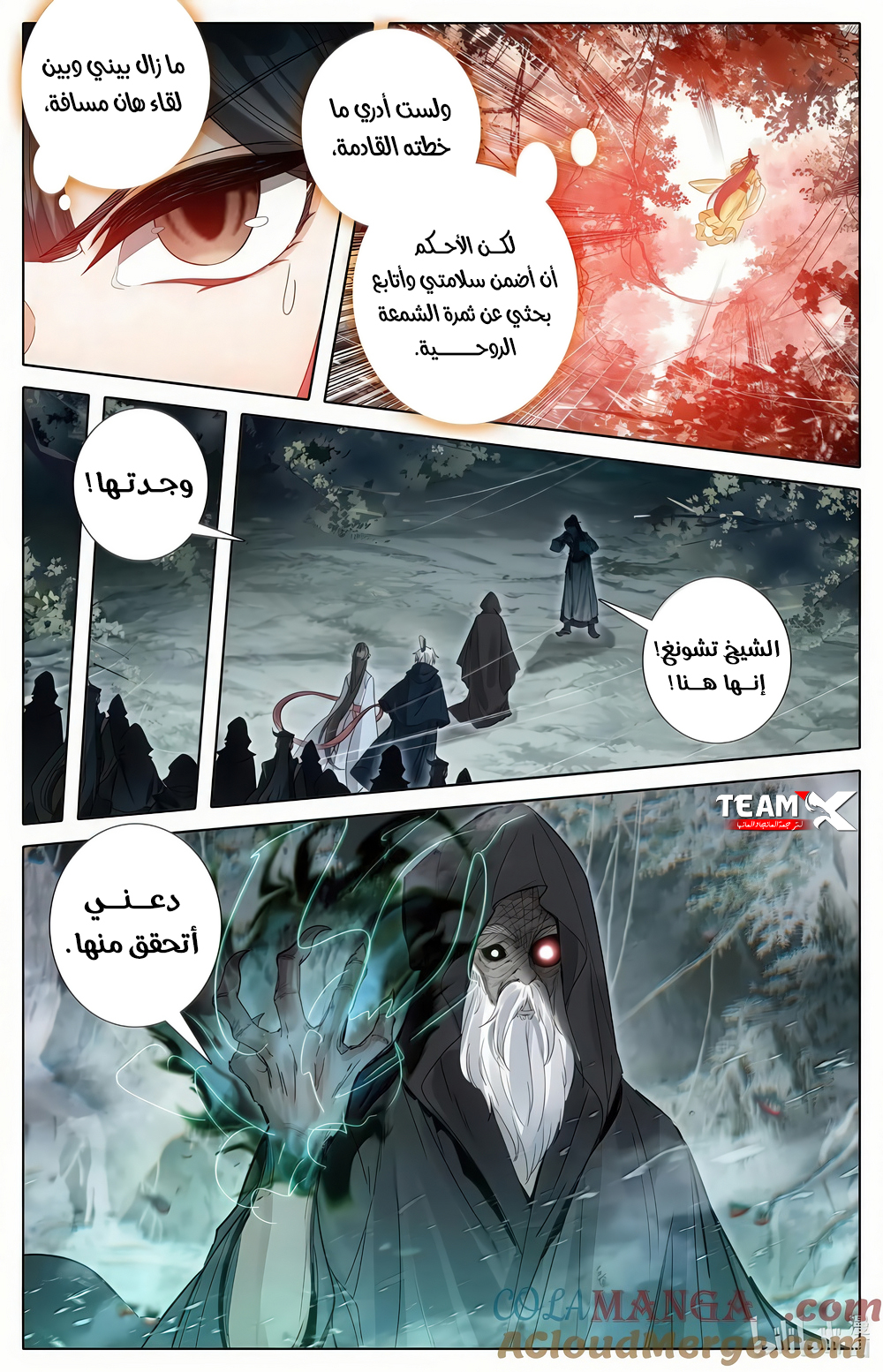 image of episode