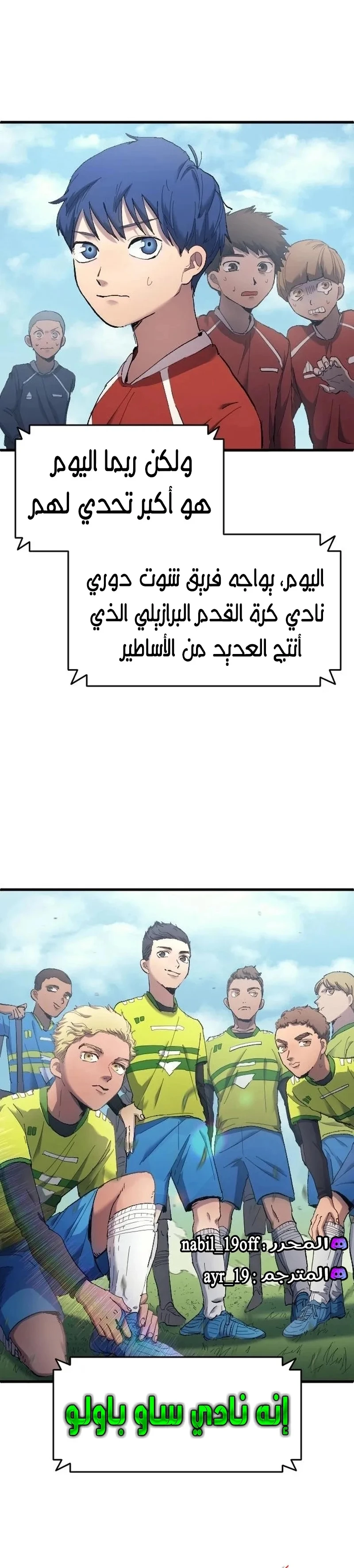 image of episode