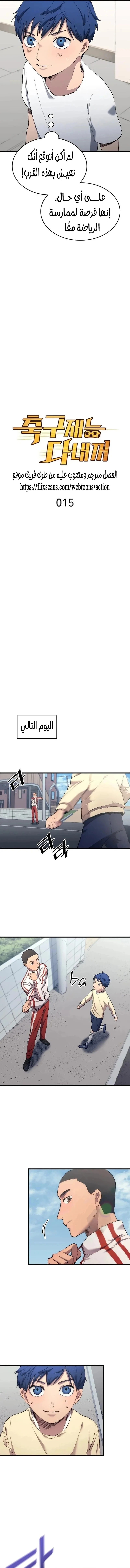 image of episode