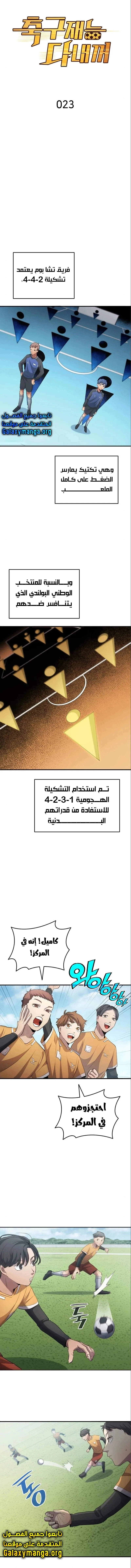 image of episode