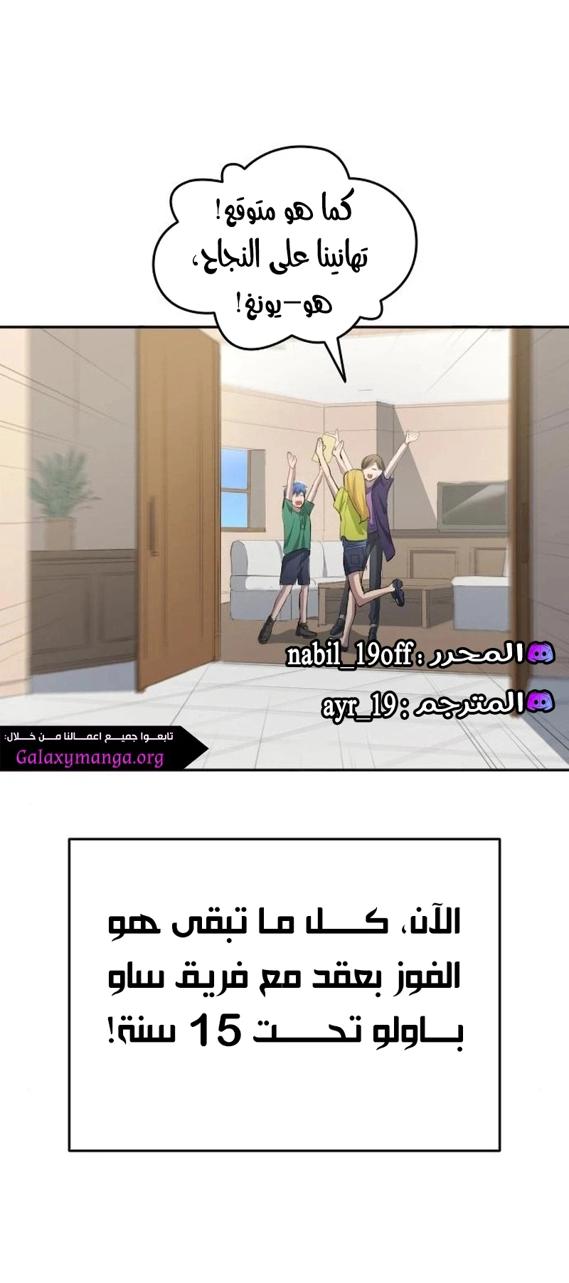 image of episode