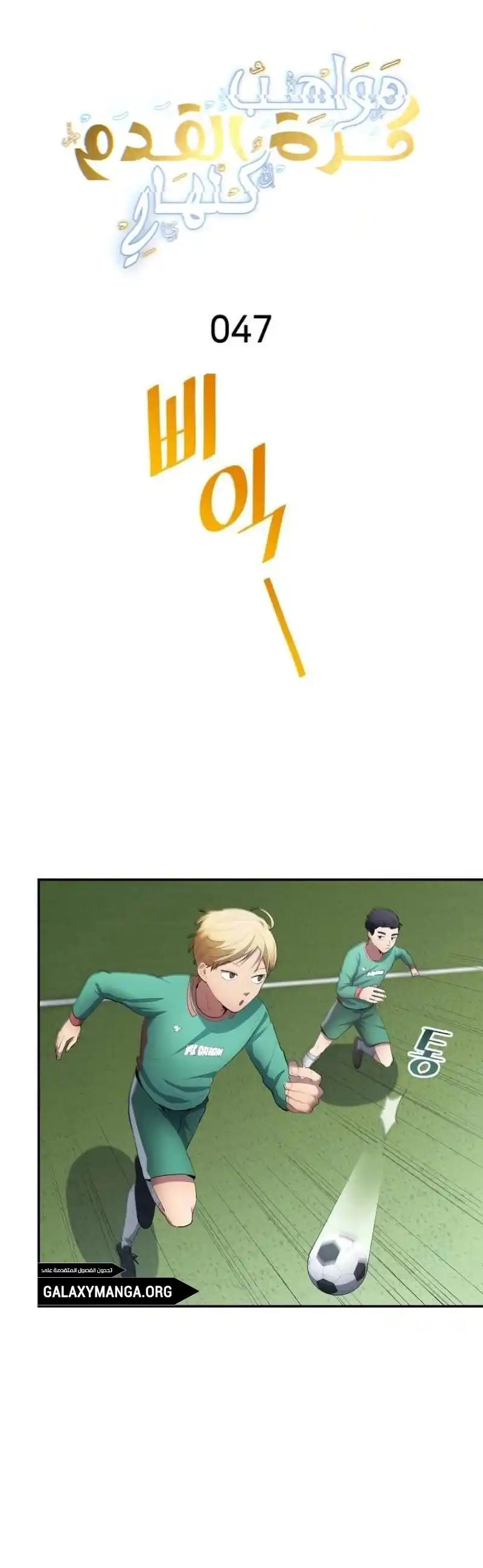 image of episode