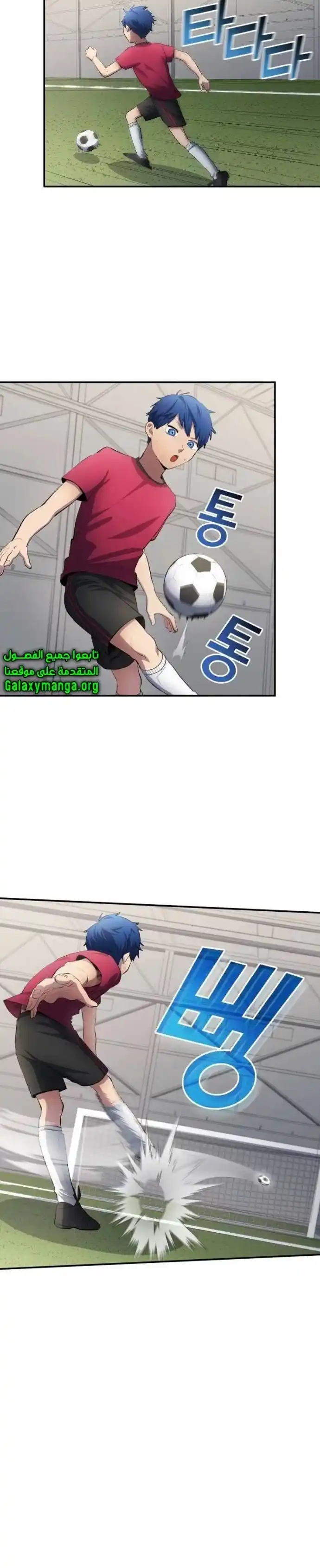 image of episode