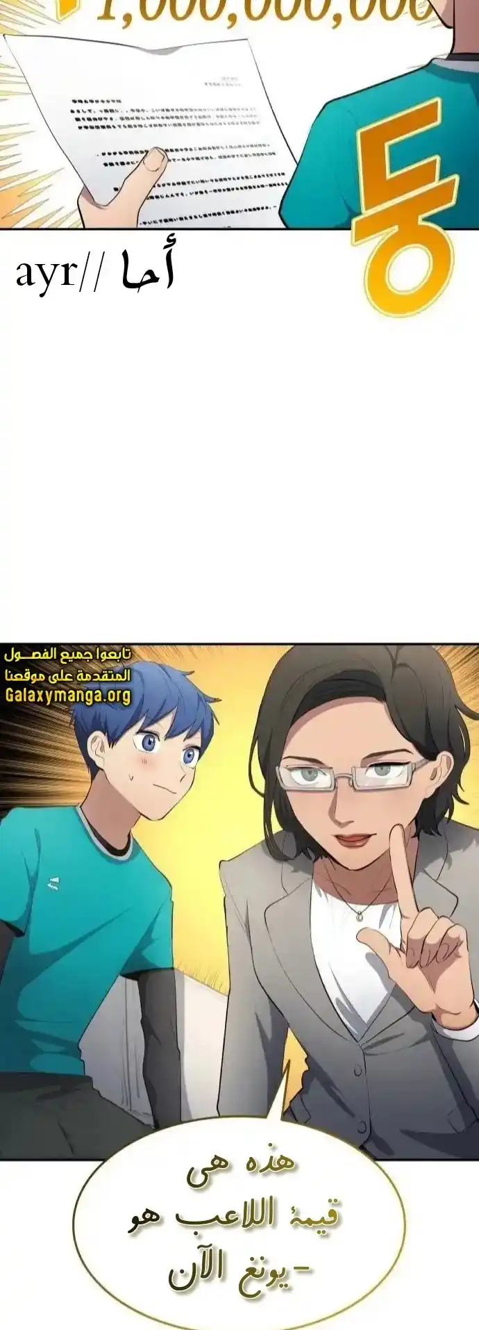 image of episode