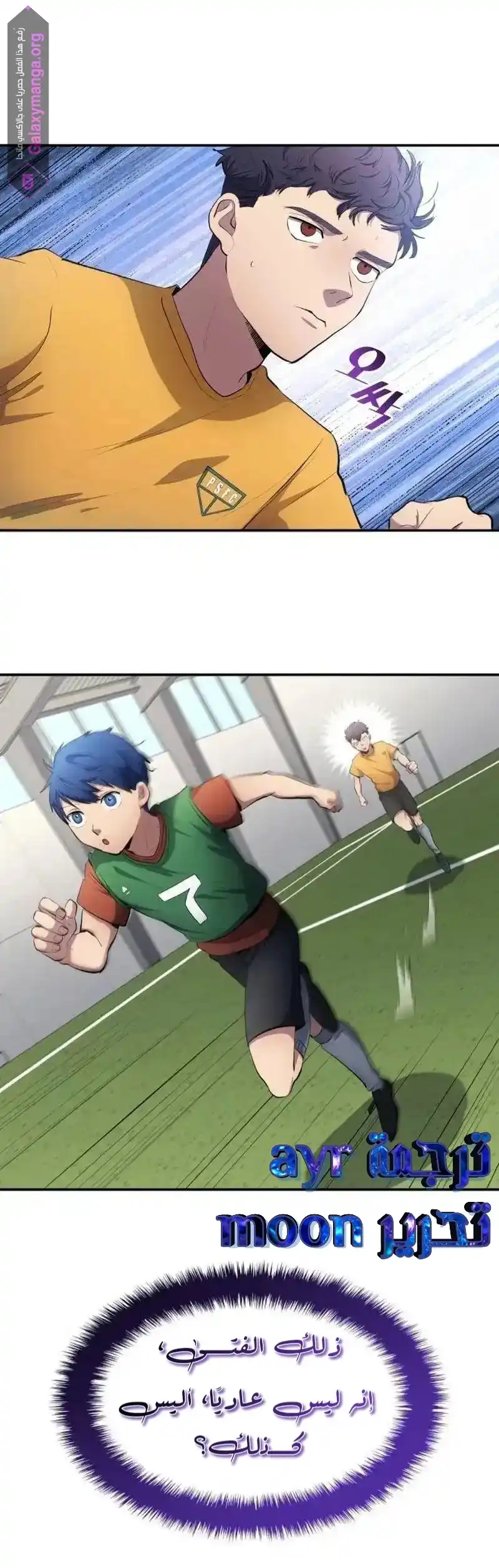 image of episode