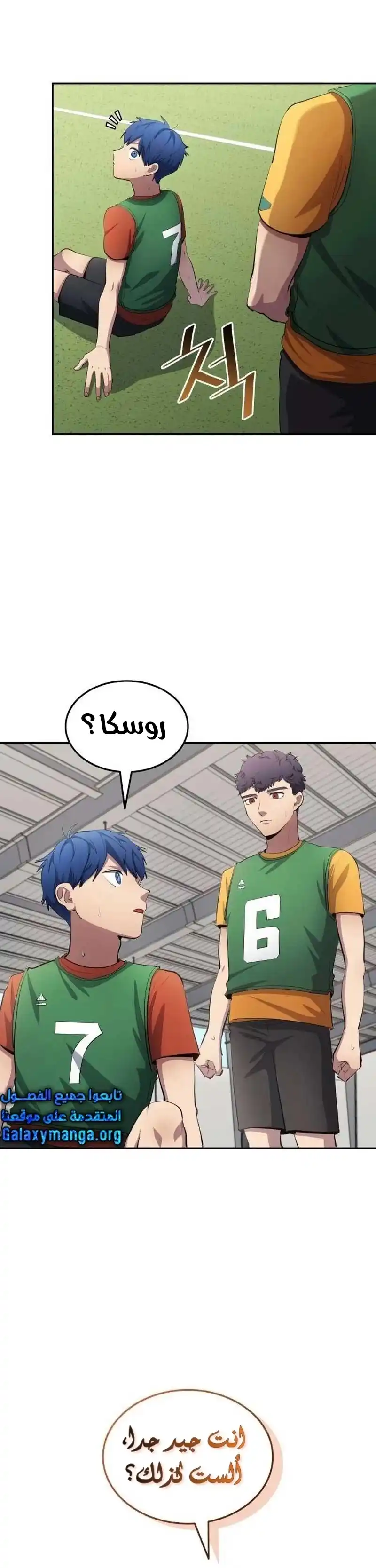 image of episode