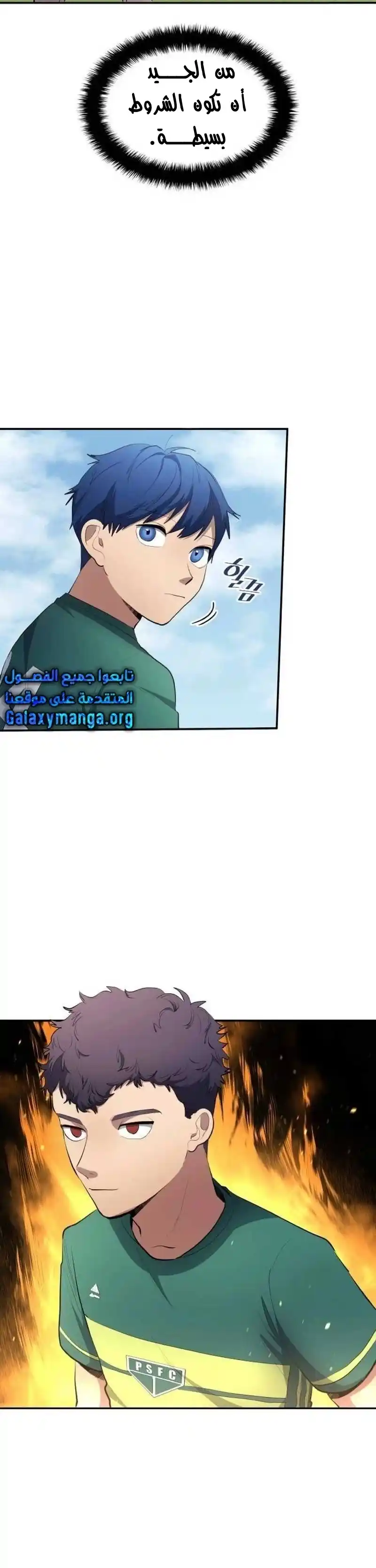 image of episode