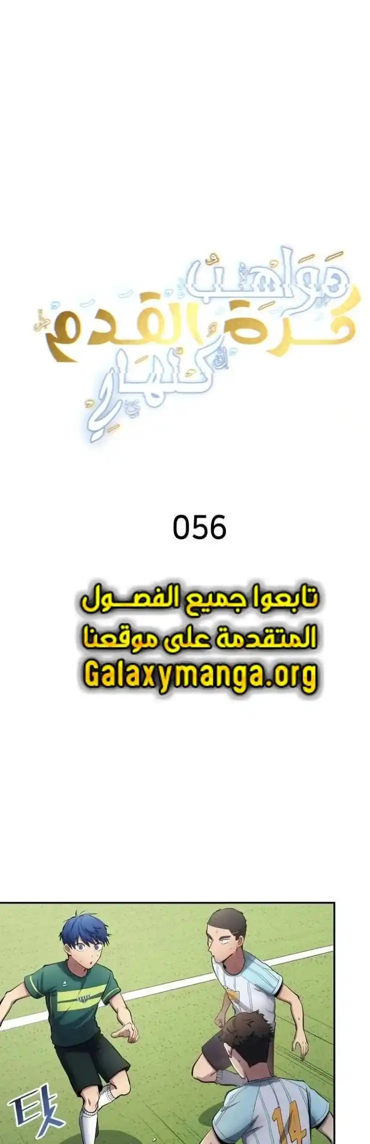 image of episode