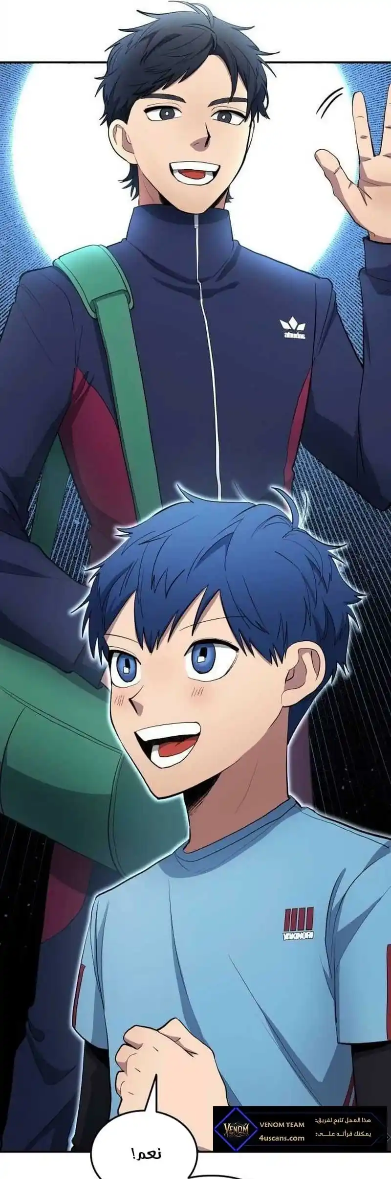 image of episode