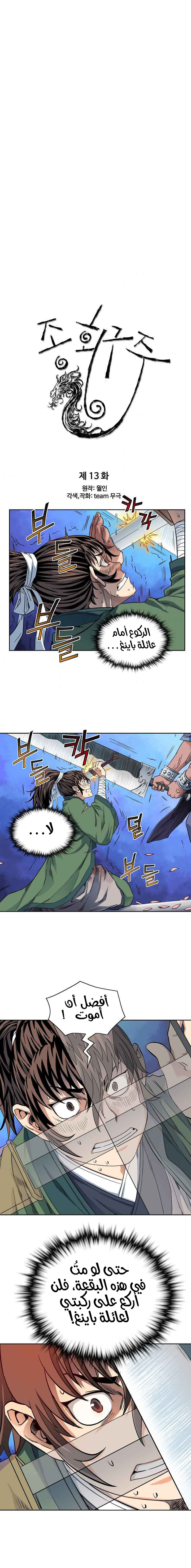 image of episode