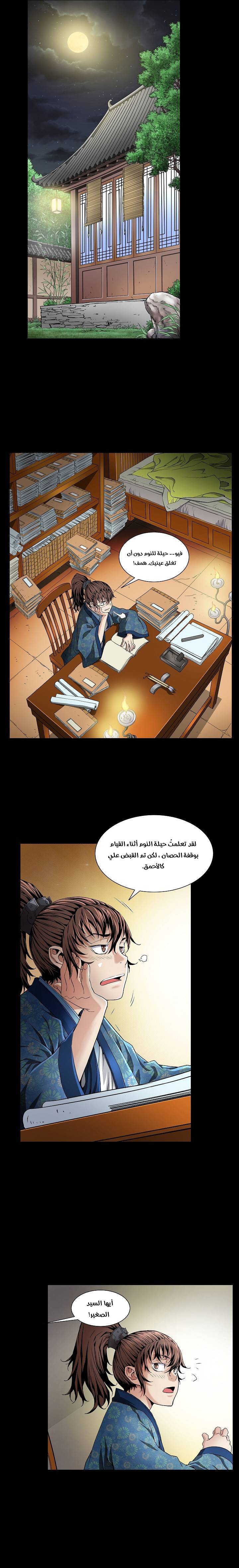 image of episode
