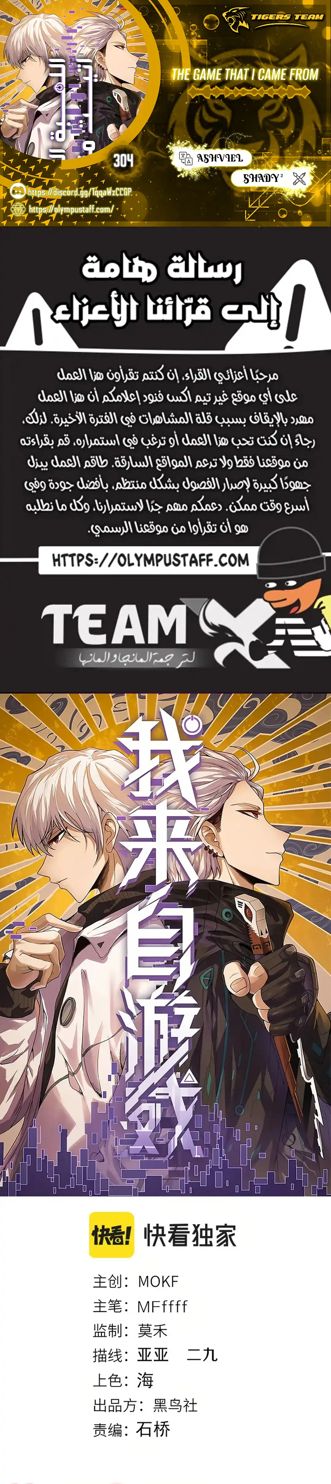 image of episode
