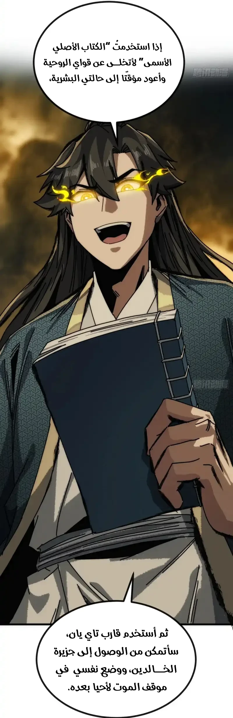 image of episode