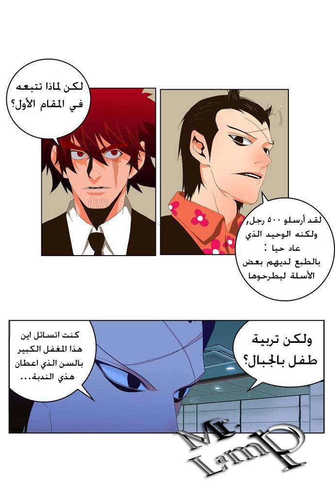 image of episode