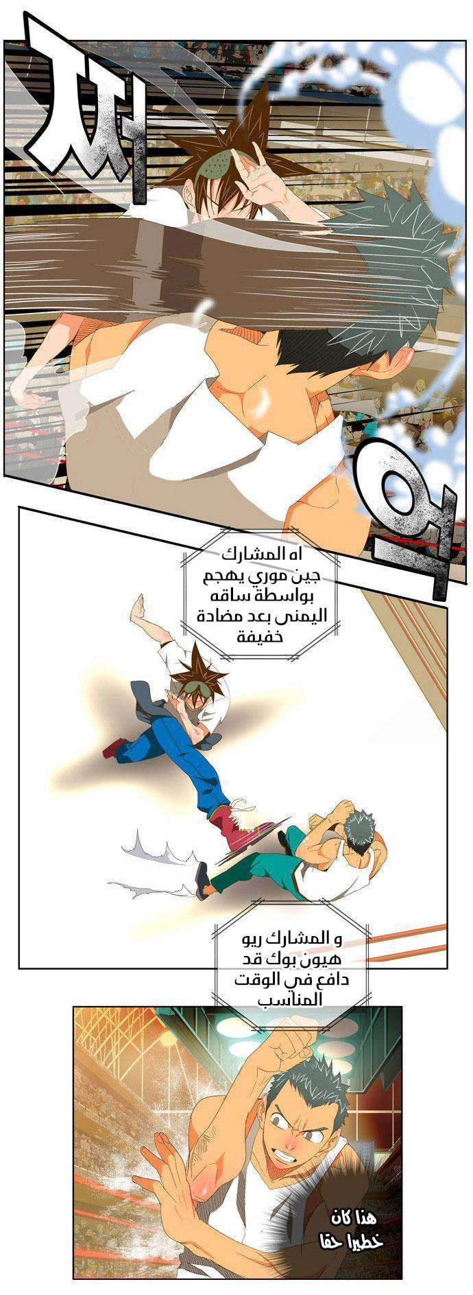 image of episode