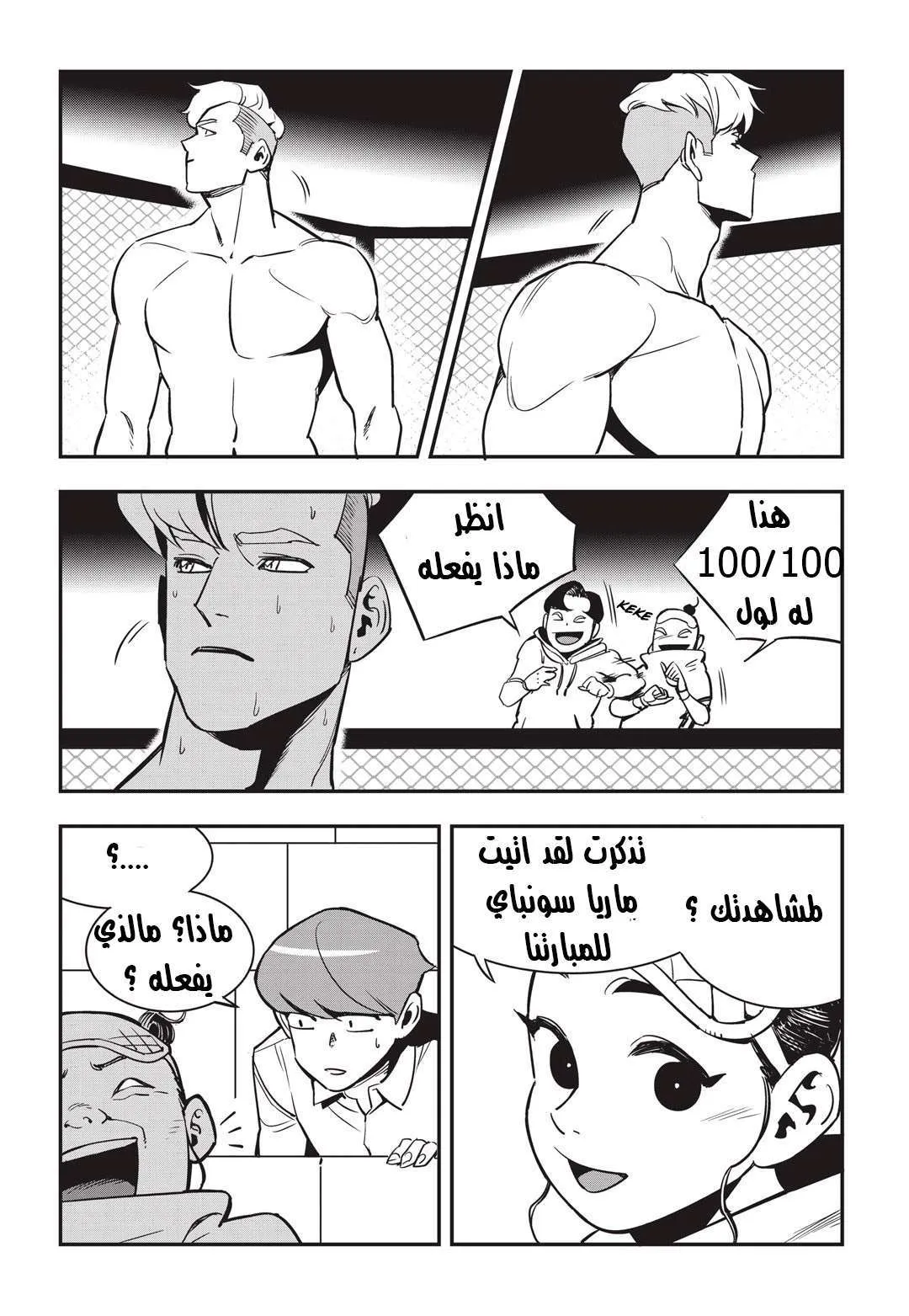 image of episode