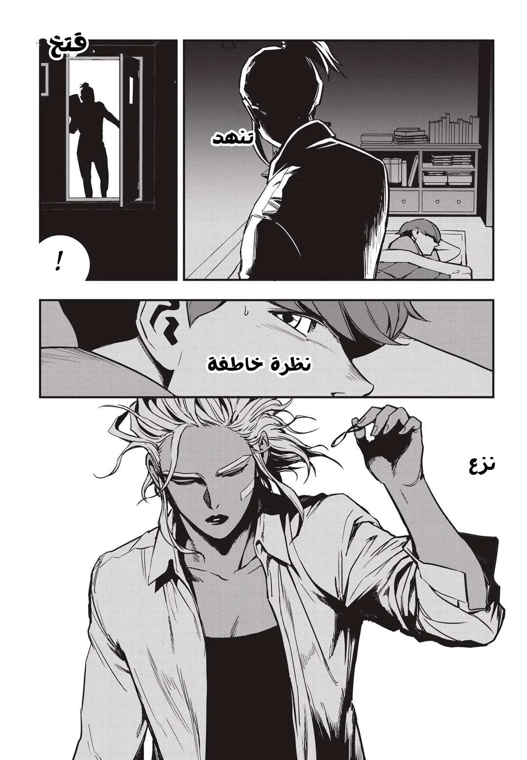 image of episode