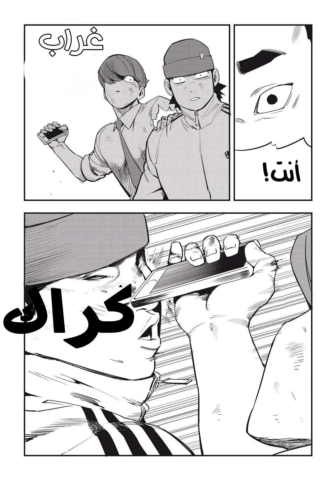 image of episode