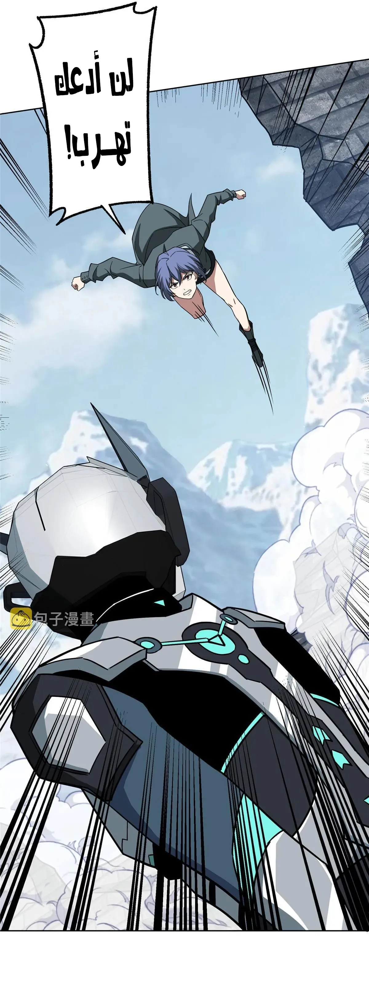 image of episode
