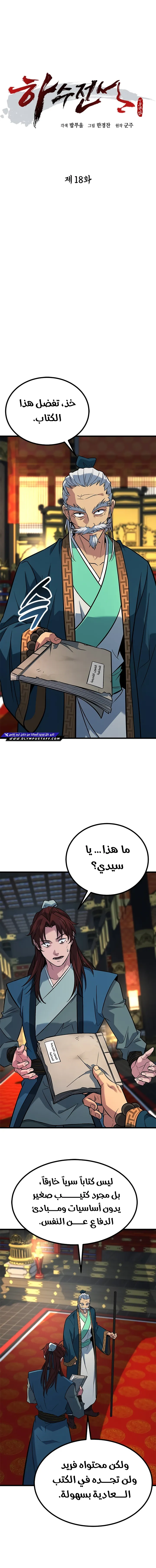 image of episode