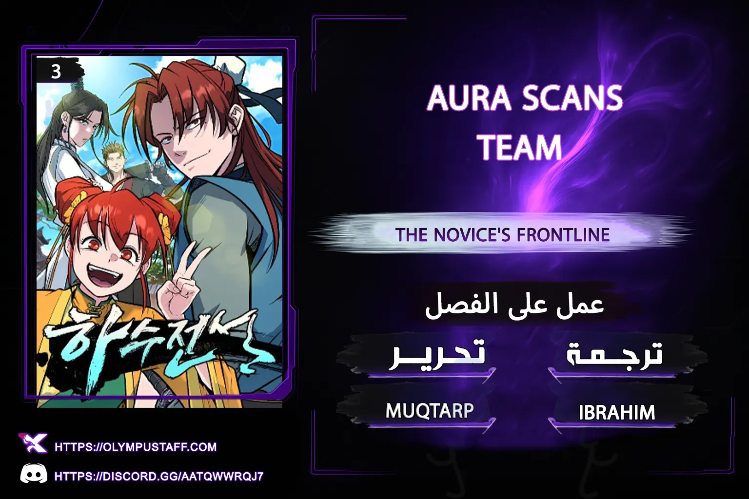 image of episode