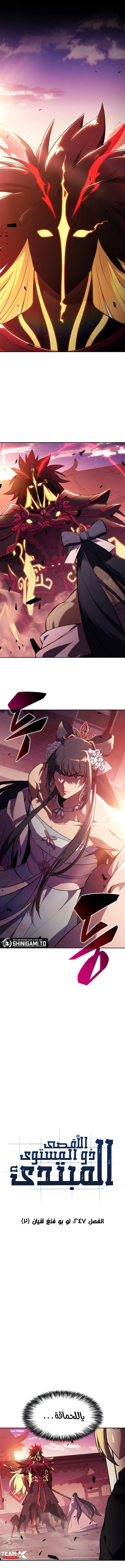 image of episode