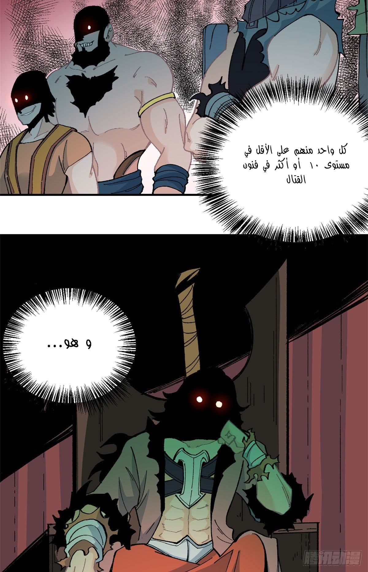 image of episode