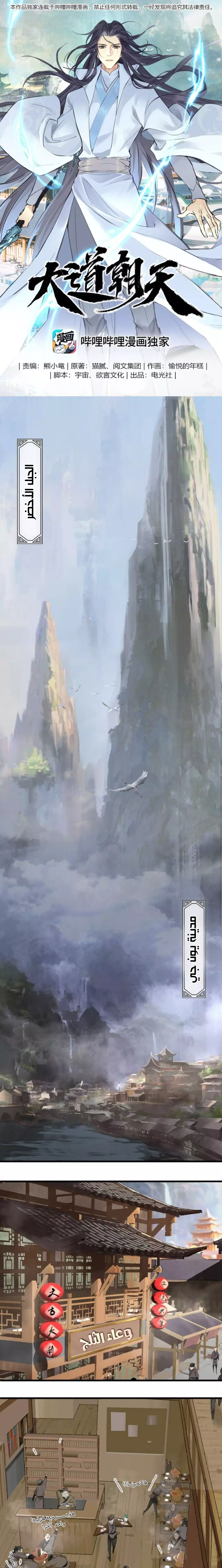 image of episode