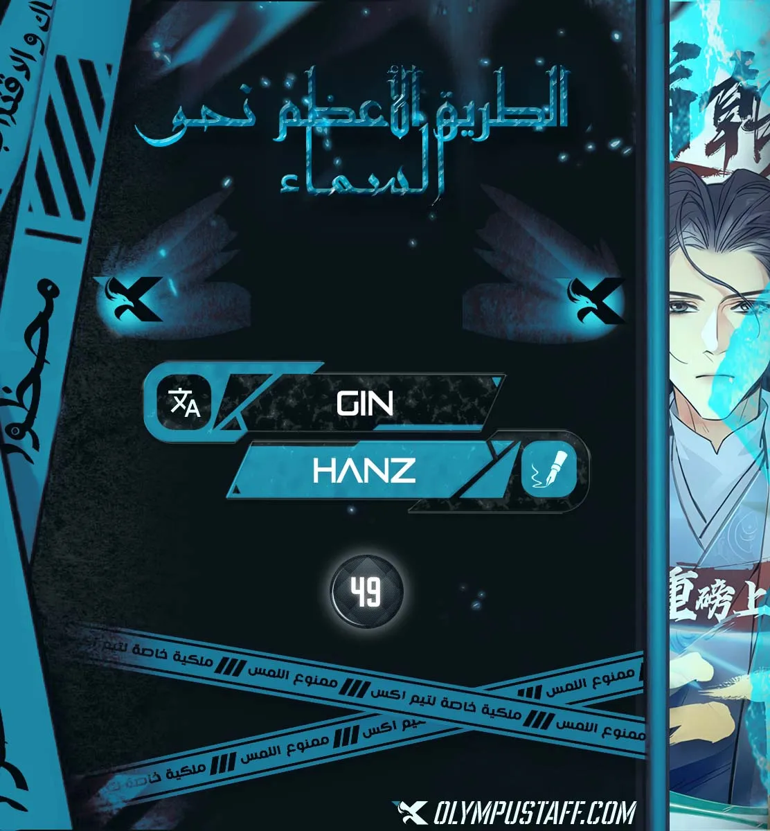 image of episode