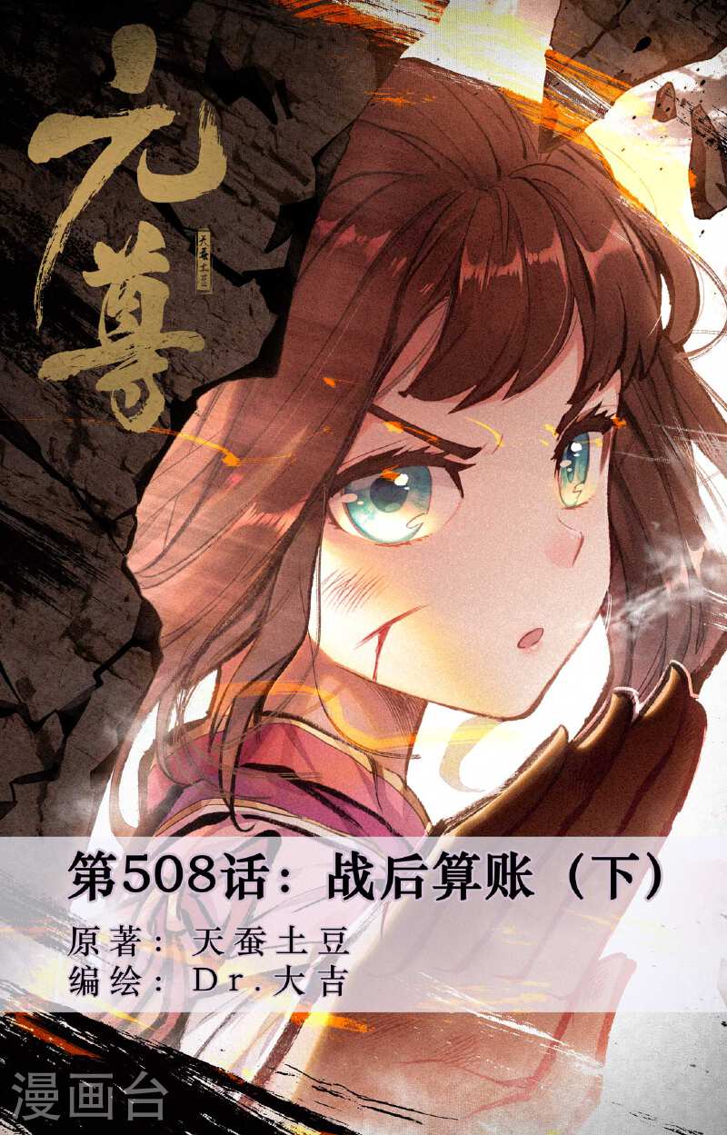 image of episode