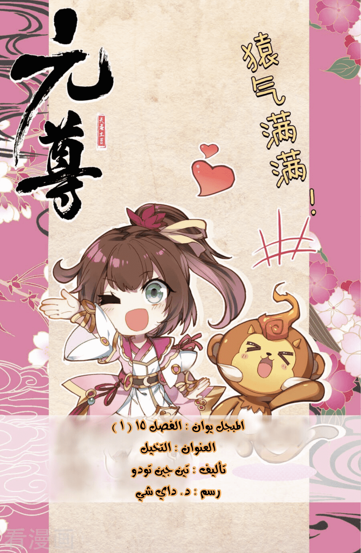 image of episode