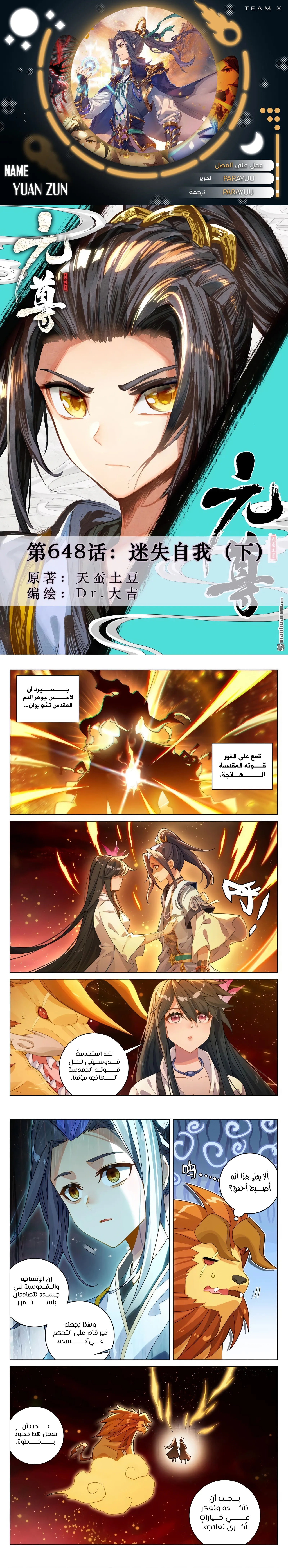 image of episode