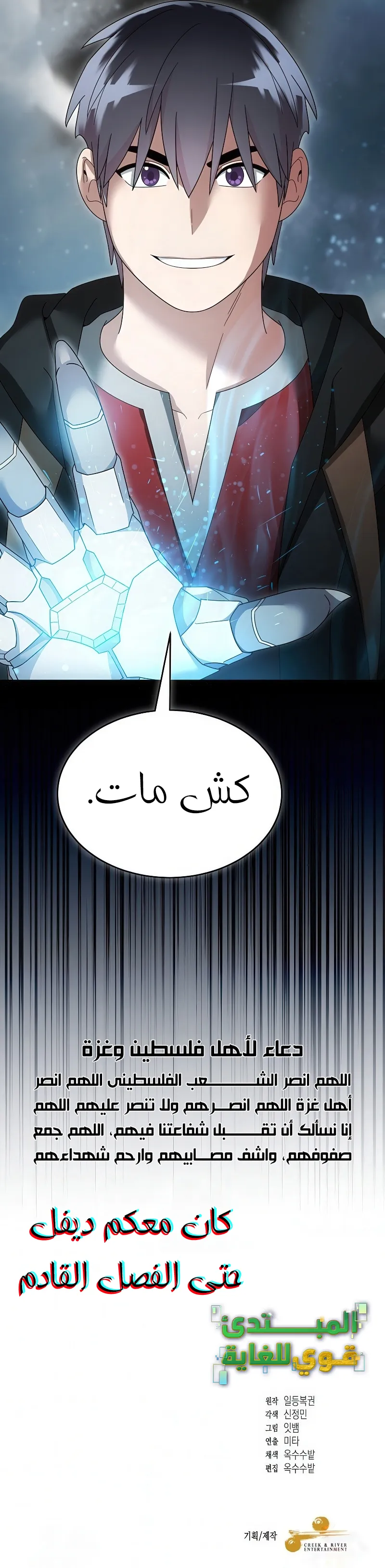 image of episode