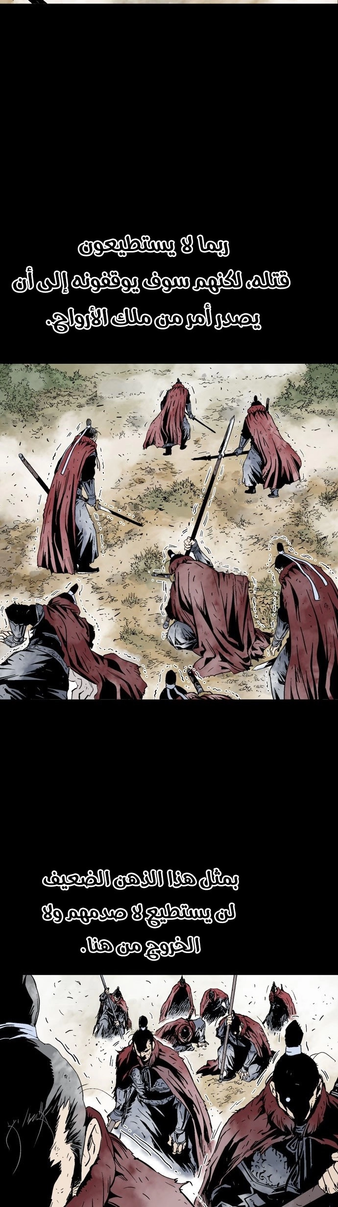 image of episode