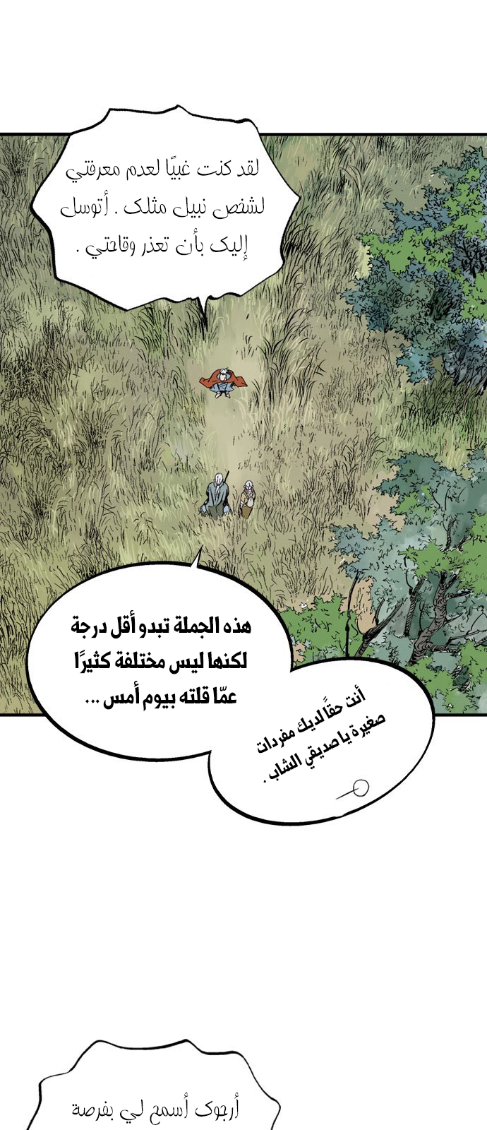 image of episode