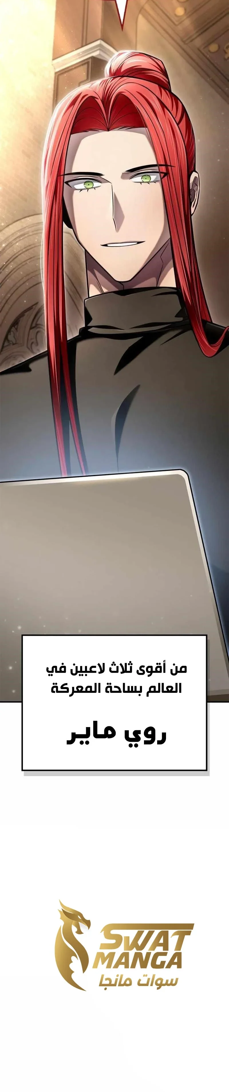 image of episode