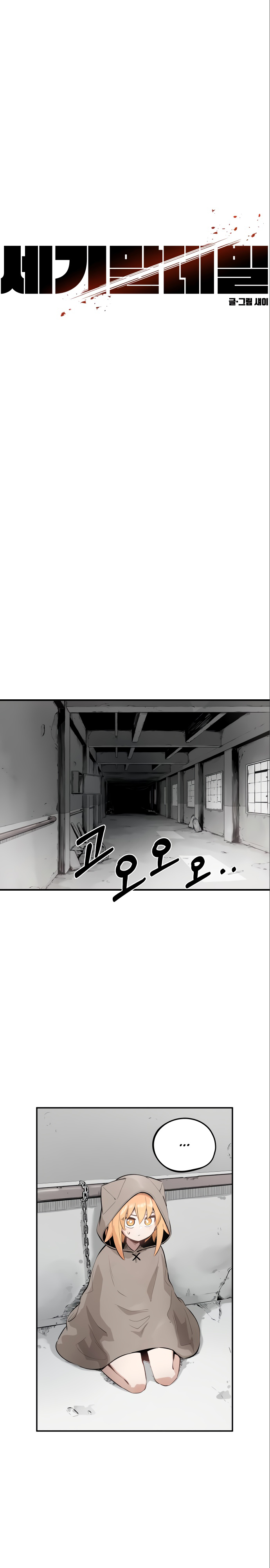 image of episode