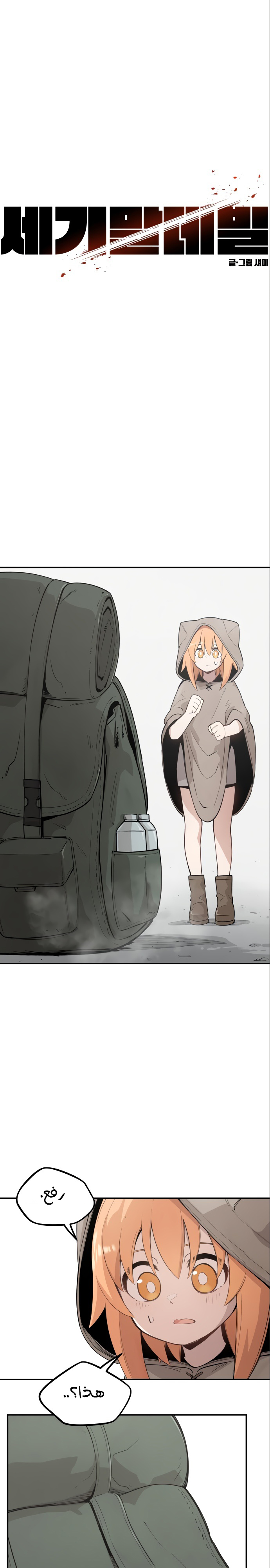 image of episode