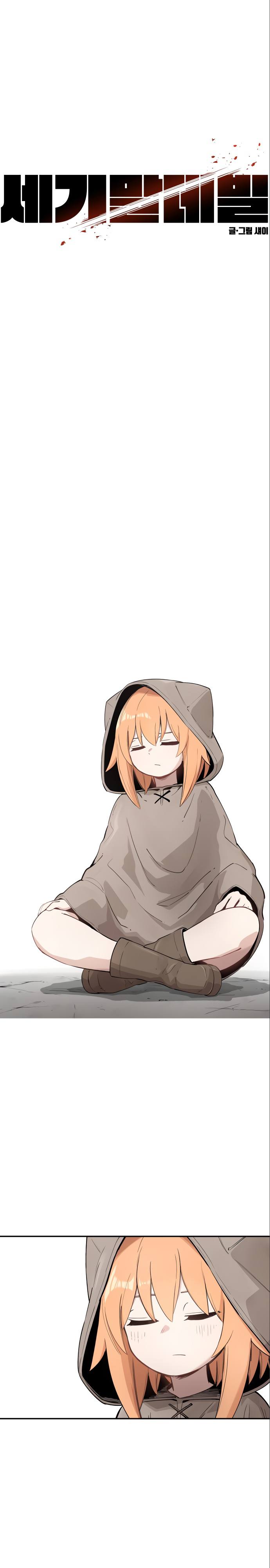 image of episode