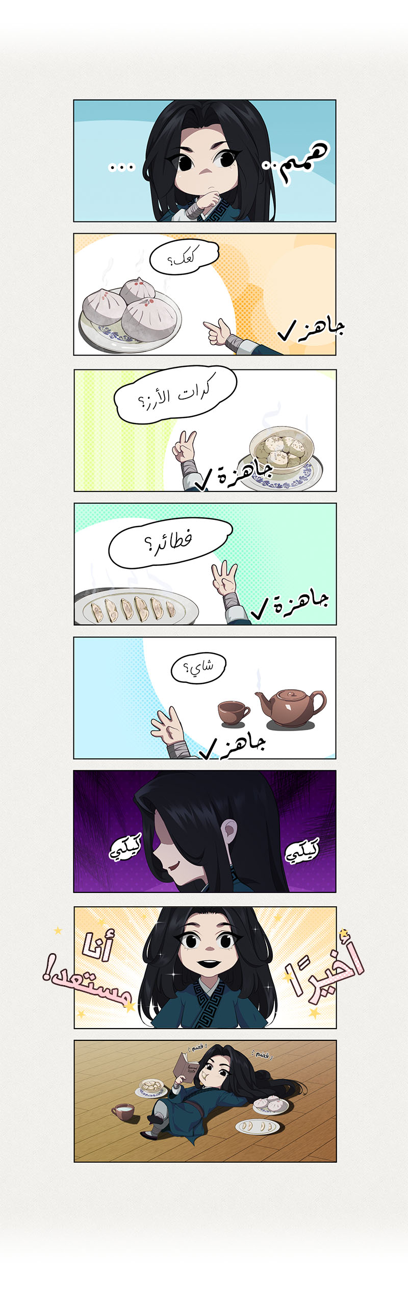 image of episode