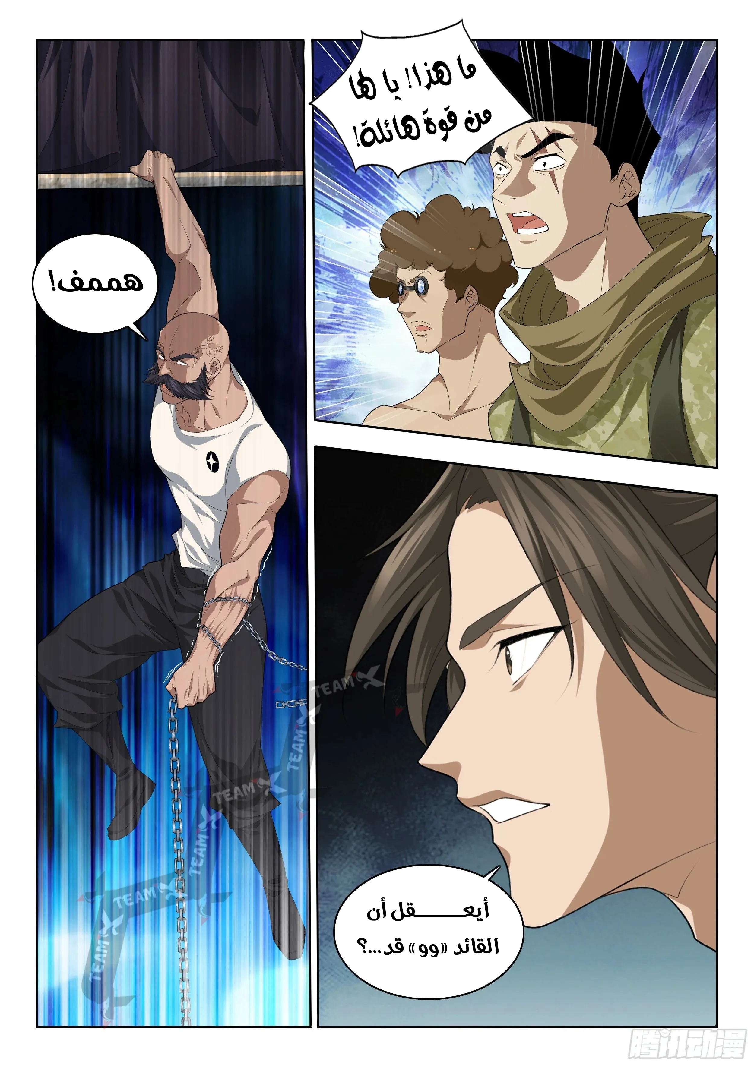 image of episode